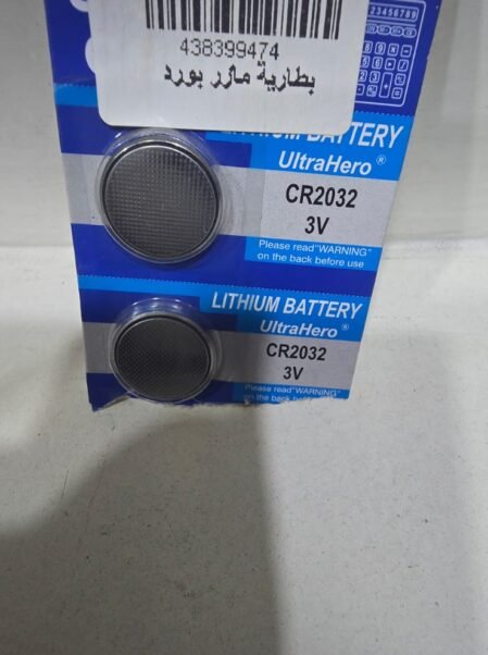 بطارية مازر بورد