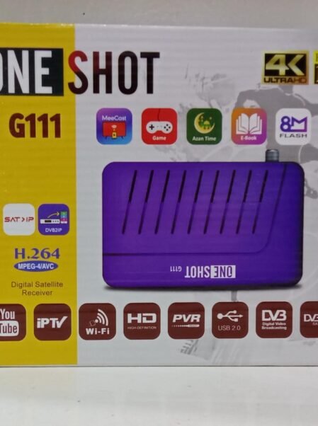 ريسيفر ون شوت