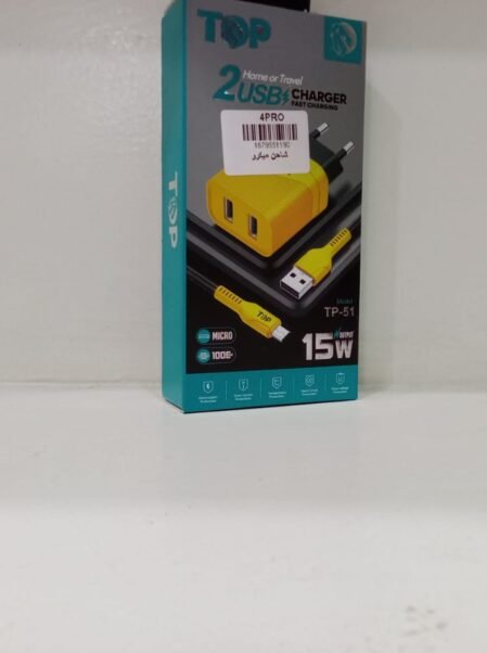 شاحن ميكرو top