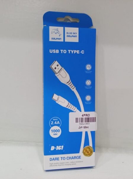 كابل tibc دولفين