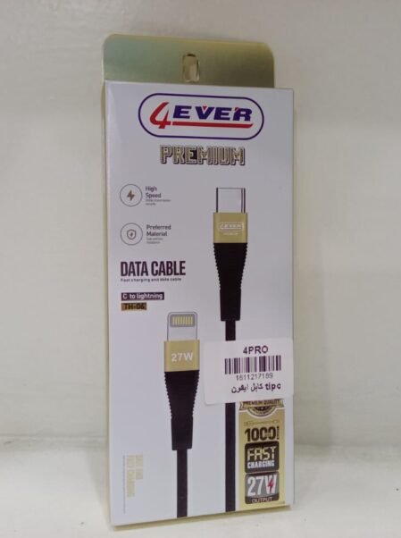 كابل ايفون tipc